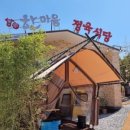 정육담 이미지