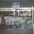 동성세탁소 이미지