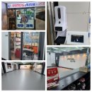 아이캔 합기도 이미지