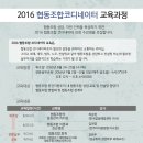 성공회대학교 교육대학원 네이버블로그