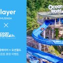 기프트월드