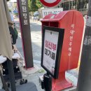 서구-02-93 | 성심당 본점, 샌드위치 정거장, 롯백점 방문 후기(꿈돌이 카페도 가봄)