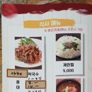 장충가마솥한방족발 이미지