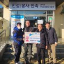 사포마을