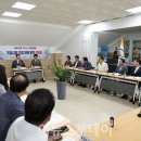 거제시체육회