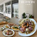 전주 데이트 맛집 송천동 파스타 에코시티 오마드 내돈내산