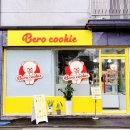 가호동행정복지센터 앞 이미지