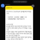 횃대둥우리 이미지