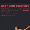 중급이상의 강습 BYC(Build your chemistry) 매주 금 4주코스 [3/20~] 이미지