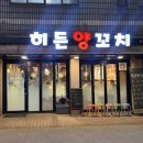 반포대로22길 79-5 이미지