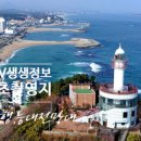 속초파워보트클럽 이미지
