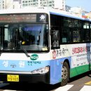 서구청차고지