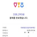 의료법인 성삼의료재단 이미지