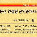 녹사평부동산임대 이미지