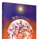 그림책과 친구하기 이미지