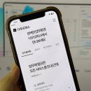 후경리 | 경리 다우오피스 그룹웨어 도입으로 업무 효율성 높인 후기