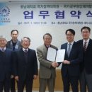 충남대학교 국가정책대학원 이미지