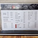 막뽑은국수 바로빚은손만두 이미지