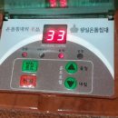 왕실온돌침대