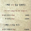 걍식당 이미지