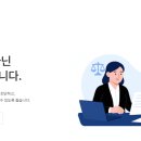 현일시스템
