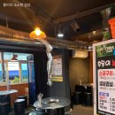 [광주:동구] 광주 동명동 후동이소금구이 후기