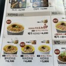 한솥도시락 덕포역점 이미지