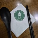 소몽 | 여의도 맛집 | 소바 맛집 소몽 여의도 후기