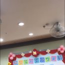 프라임국제어린이집 이미지