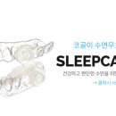 주식회사 바오메디텍