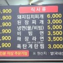 뜨굽다