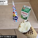 에드미스톤(EDMISTON) 이미지