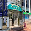 옵티멈존PC카페 여의도점 | 옵티멈존PC카페 여의도점 짜계치 치즈볶음김치삼겹덮밥