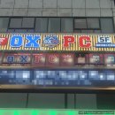 오엑스PC해수욕장점 이미지