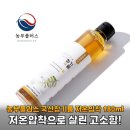 농부마트정담 | 이유식부터 요리까지 안심! 농부플러스 국산 참기름, 직접 써보니 왜 유명한지 알겠네