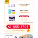 헬로예나 이미지