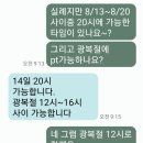 일산역 2번출입구 주변 | 일산역과 가까운 24시 범휘트니스 일산점 다녀온 후기
