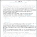 영2호 태양광발전소 이미지