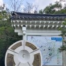 안흥여관 | 해남군 대흥사 - 가을을 만나다