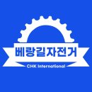 차이로드 | 105 Di2 판타시아 로드자전거 추천 후기 카본 프레임 무게 강점