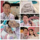 MBC 기분좋은날 ＜척추고관절을지켜라＞ 편 녹화다녀왔습니다 추간판탈출증 척추관협착증 손목터널증후군 배우 정혜선 가수 송민경 이미지