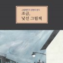 갤러리조금 이미지