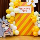 은곡유치원 이미지