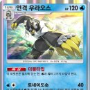 불카드PC 루리웹게임뉴스