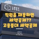 리즈택스 네이버블로그