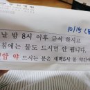 동신병원-신관 이미지