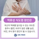 횡성내과 네이버블로그