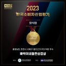 신한은행건물(신한은행금융센터) 이미지