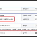 주식회사 동해종합기술공사 이미지