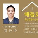 법무사안진완사무소